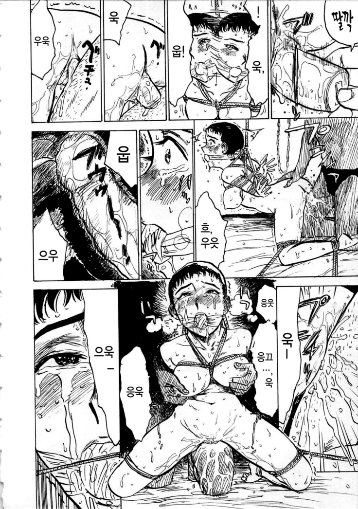 Hitsuji tachi no Monzetsu  Ch. 2