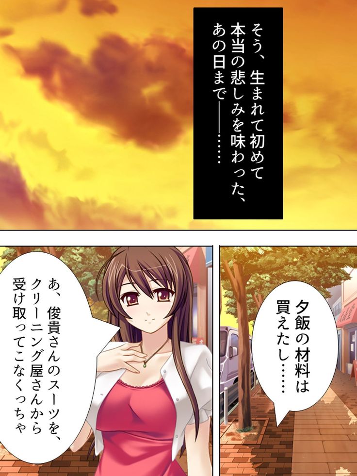【新装版】若奥様はＡＶ女優 ～ビーチで水着でエロ修行！？～ 第１巻