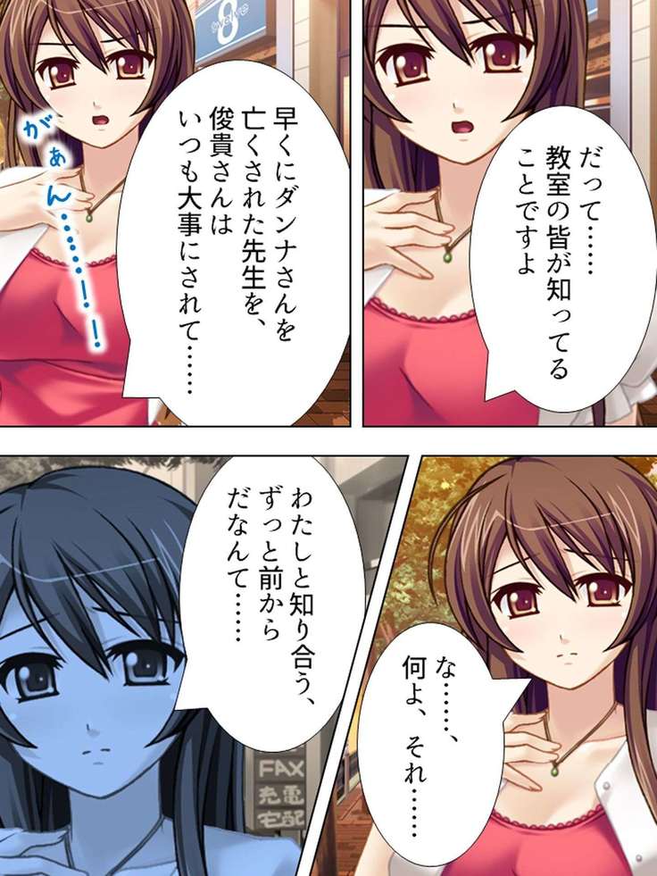 【新装版】若奥様はＡＶ女優 ～ビーチで水着でエロ修行！？～ 第１巻