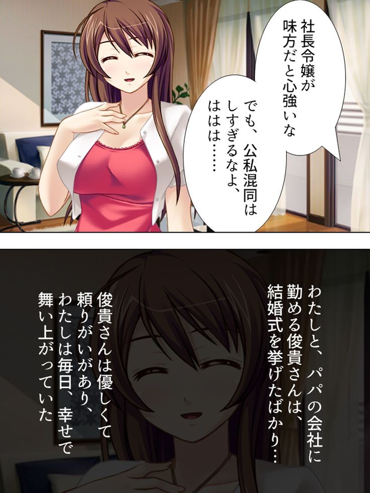 【新装版】若奥様はＡＶ女優 ～ビーチで水着でエロ修行！？～ 第１巻