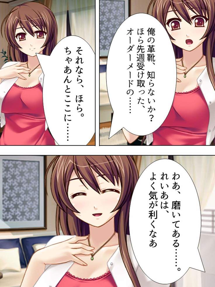 【新装版】若奥様はＡＶ女優 ～ビーチで水着でエロ修行！？～ 第１巻