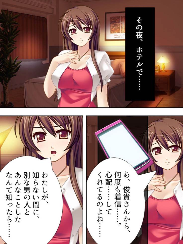 【新装版】若奥様はＡＶ女優 ～ビーチで水着でエロ修行！？～ 第１巻