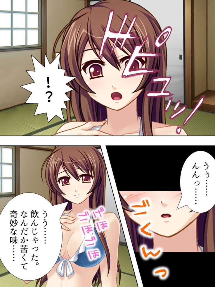 【新装版】若奥様はＡＶ女優 ～ビーチで水着でエロ修行！？～ 第１巻