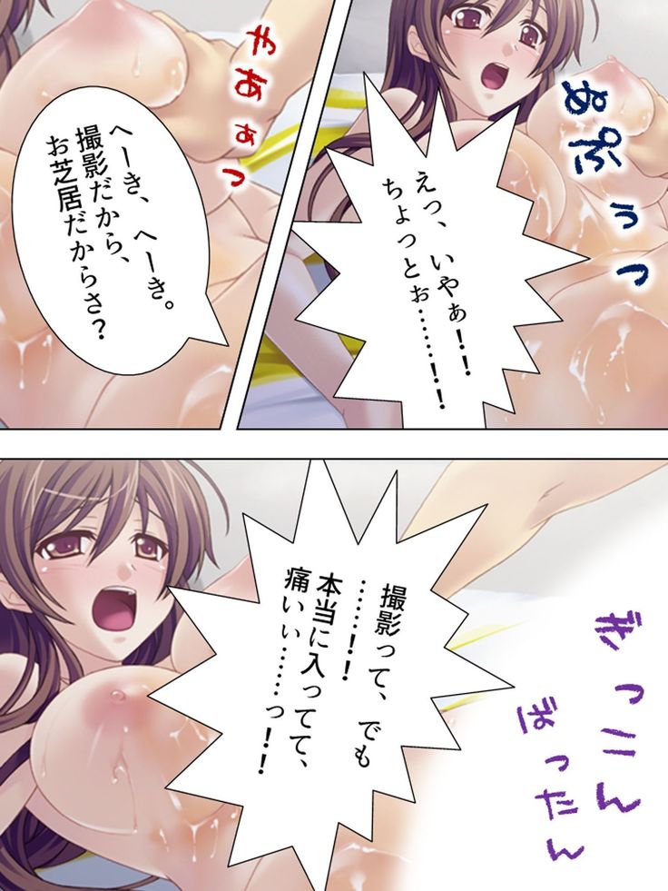 【新装版】若奥様はＡＶ女優 ～ビーチで水着でエロ修行！？～ 第１巻