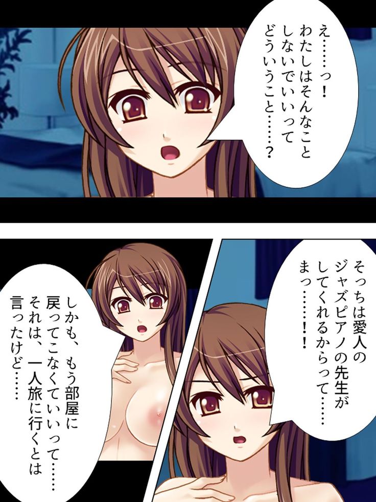 【新装版】若奥様はＡＶ女優 ～ビーチで水着でエロ修行！？～ 第１巻
