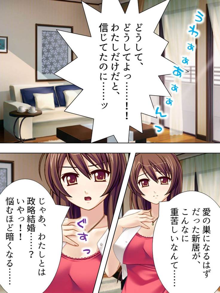【新装版】若奥様はＡＶ女優 ～ビーチで水着でエロ修行！？～ 第１巻