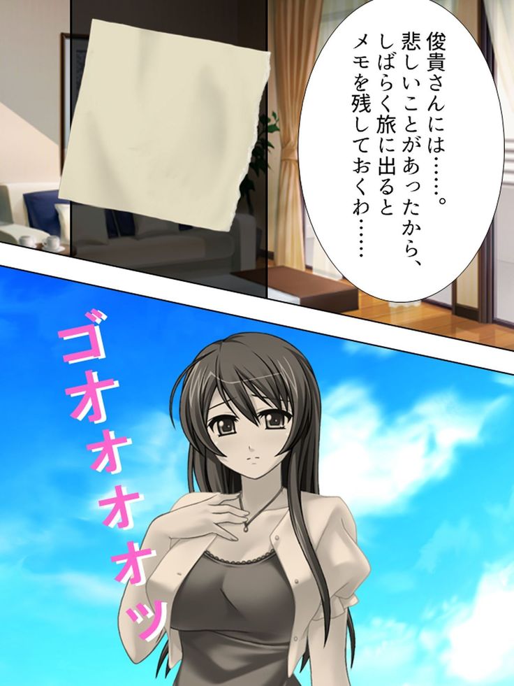 【新装版】若奥様はＡＶ女優 ～ビーチで水着でエロ修行！？～ 第１巻