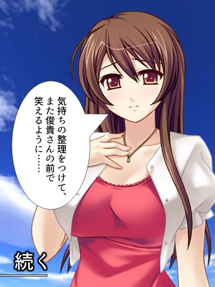 【新装版】若奥様はＡＶ女優 ～ビーチで水着でエロ修行！？～ 第１巻