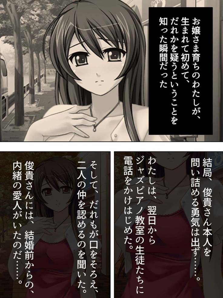 【新装版】若奥様はＡＶ女優 ～ビーチで水着でエロ修行！？～ 第１巻