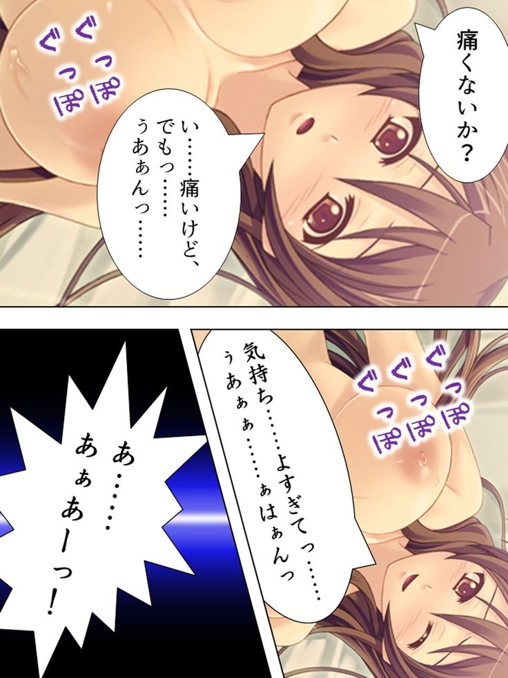 【新装版】若奥様はＡＶ女優 ～ビーチで水着でエロ修行！？～ 第１巻