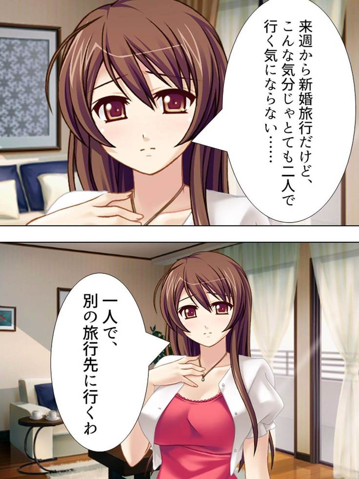 【新装版】若奥様はＡＶ女優 ～ビーチで水着でエロ修行！？～ 第１巻