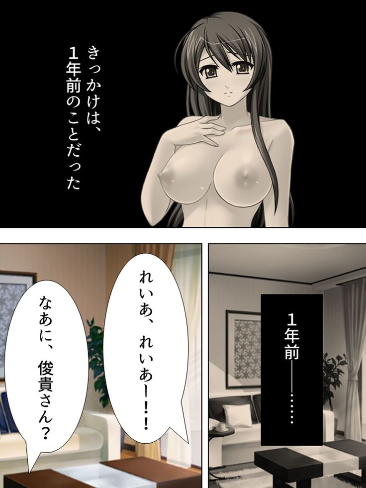 【新装版】若奥様はＡＶ女優 ～ビーチで水着でエロ修行！？～ 第１巻