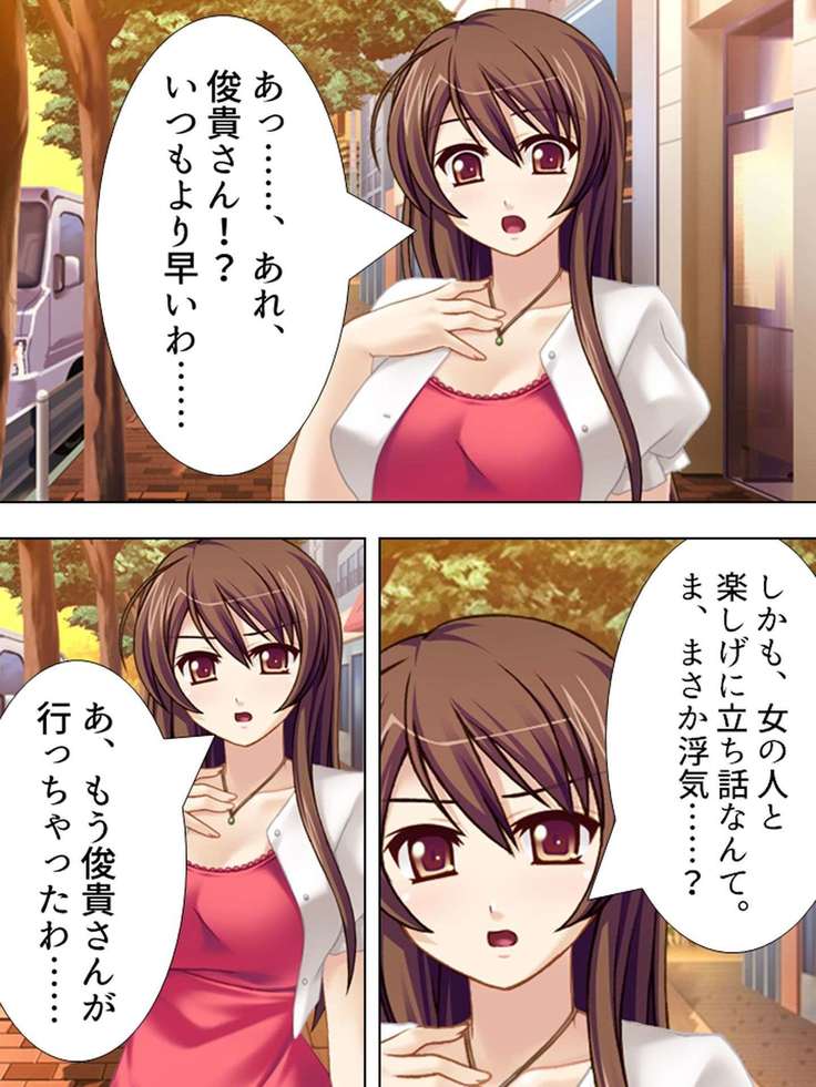 【新装版】若奥様はＡＶ女優 ～ビーチで水着でエロ修行！？～ 第１巻