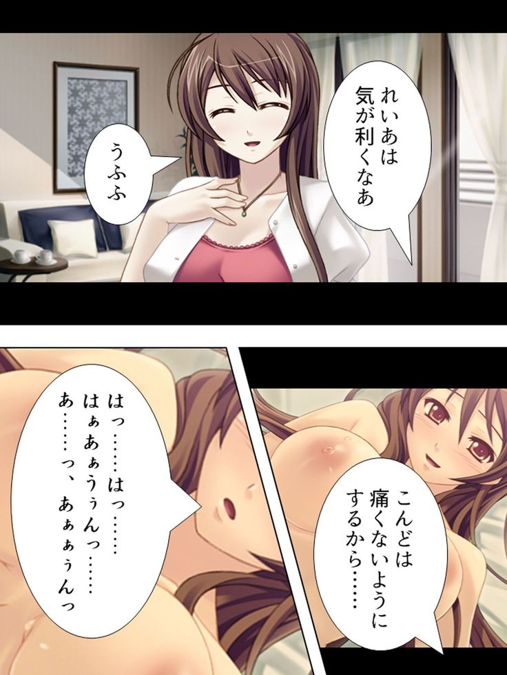 【新装版】若奥様はＡＶ女優 ～ビーチで水着でエロ修行！？～ 第１巻