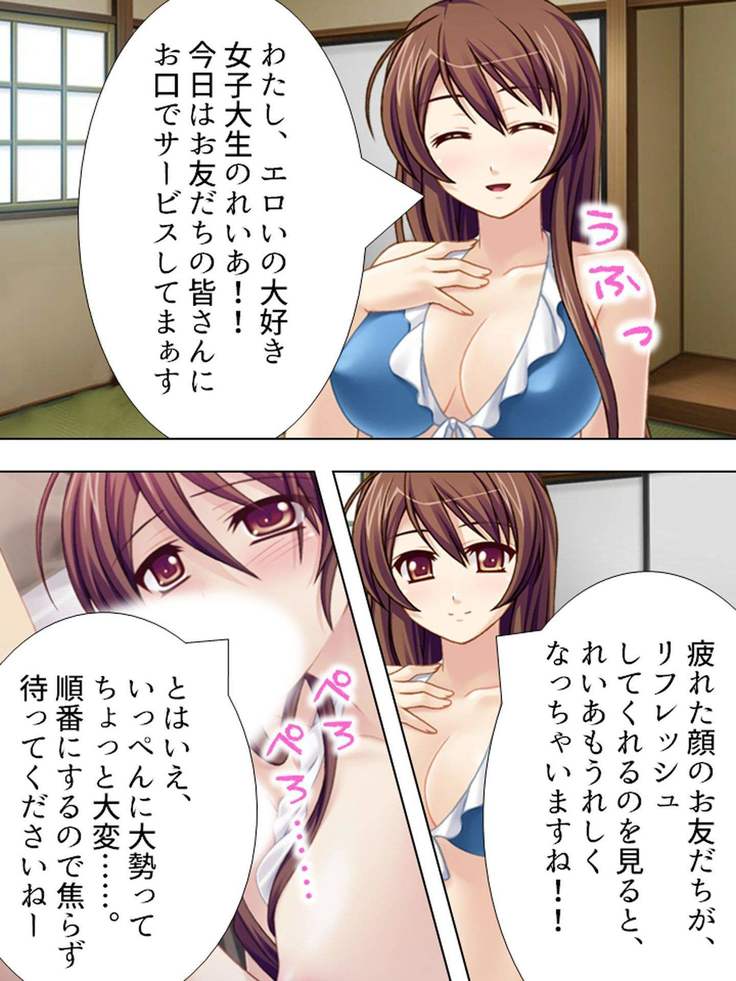 【新装版】若奥様はＡＶ女優 ～ビーチで水着でエロ修行！？～ 第１巻