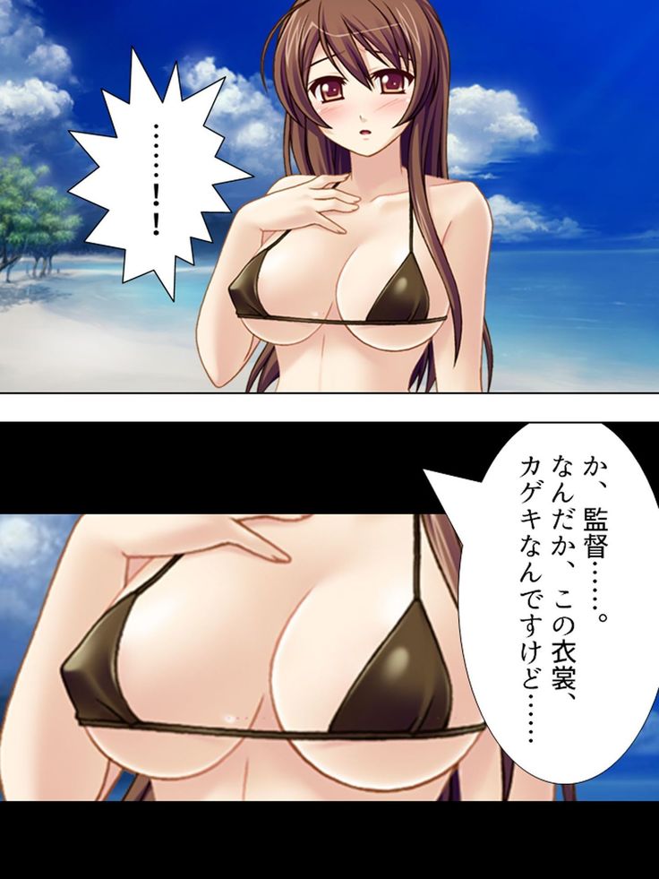 【新装版】若奥様はＡＶ女優 ～ビーチで水着でエロ修行！？～ 第１巻
