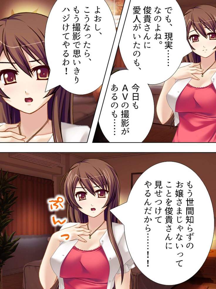 【新装版】若奥様はＡＶ女優 ～ビーチで水着でエロ修行！？～ 第１巻