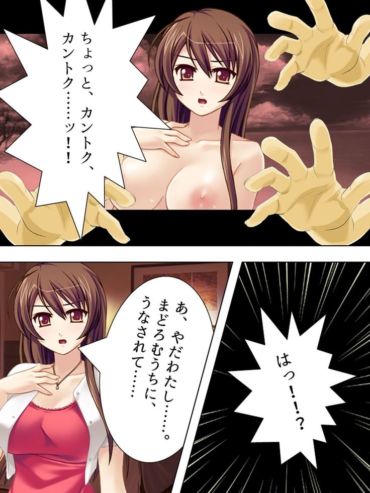 【新装版】若奥様はＡＶ女優 ～ビーチで水着でエロ修行！？～ 第１巻