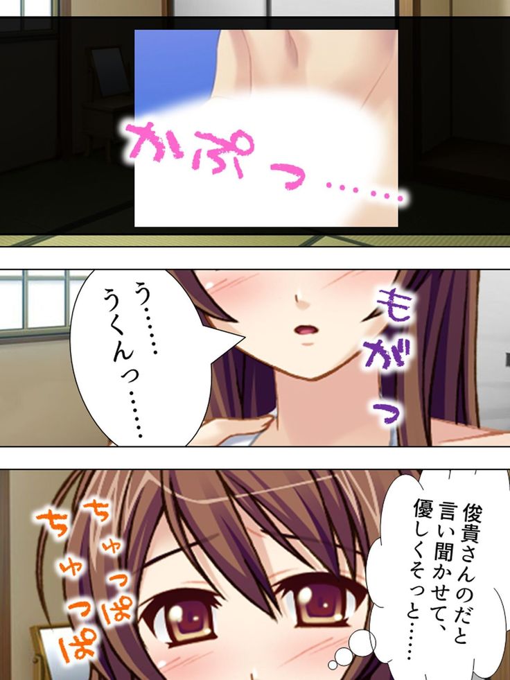 【新装版】若奥様はＡＶ女優 ～ビーチで水着でエロ修行！？～ 第１巻