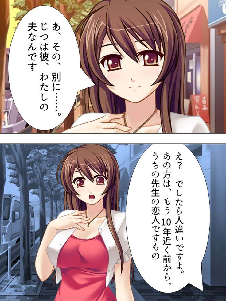【新装版】若奥様はＡＶ女優 ～ビーチで水着でエロ修行！？～ 第１巻