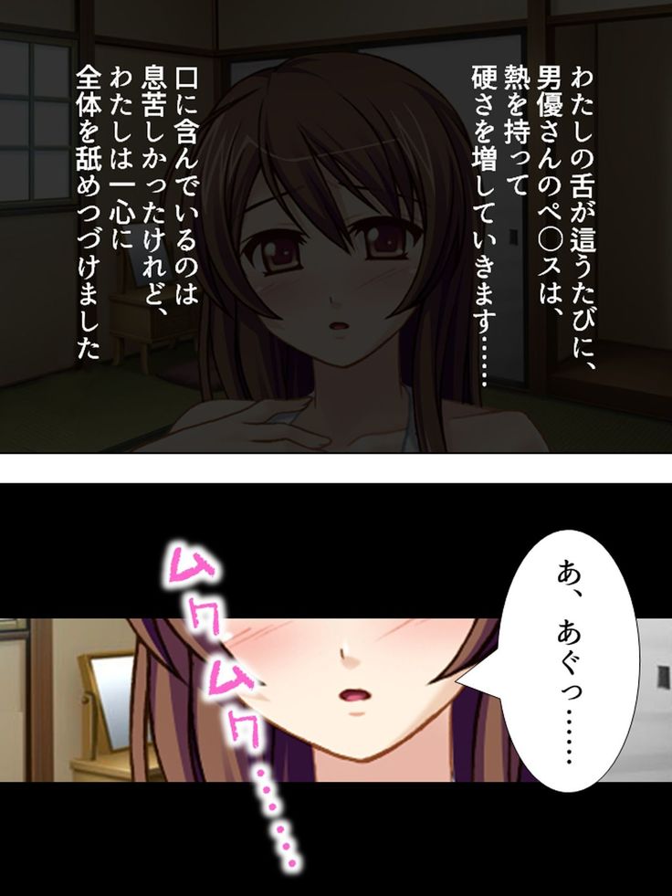 【新装版】若奥様はＡＶ女優 ～ビーチで水着でエロ修行！？～ 第１巻