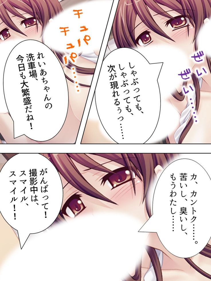 【新装版】若奥様はＡＶ女優 ～ビーチで水着でエロ修行！？～ 第１巻