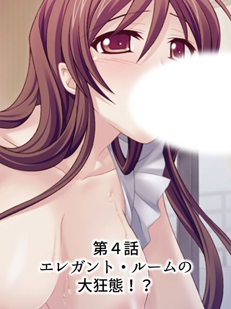 【新装版】若奥様はＡＶ女優 ～ビーチで水着でエロ修行！？～ 第１巻