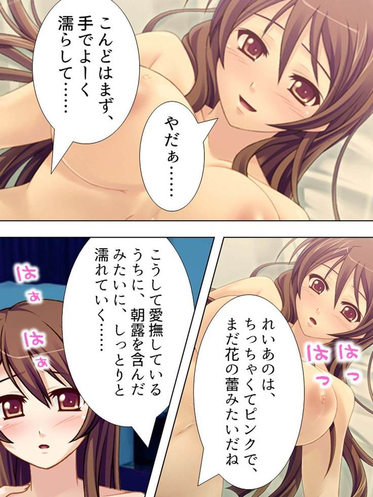 【新装版】若奥様はＡＶ女優 ～ビーチで水着でエロ修行！？～ 第１巻