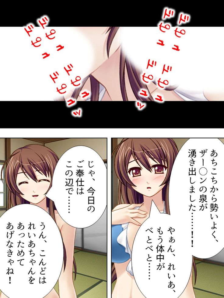 【新装版】若奥様はＡＶ女優 ～ビーチで水着でエロ修行！？～ 第１巻