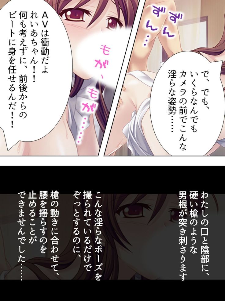 【新装版】若奥様はＡＶ女優 ～ビーチで水着でエロ修行！？～ 第１巻
