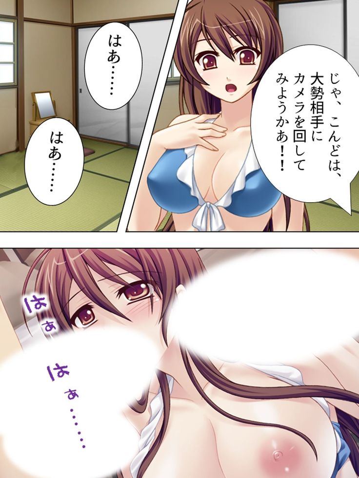 【新装版】若奥様はＡＶ女優 ～ビーチで水着でエロ修行！？～ 第１巻