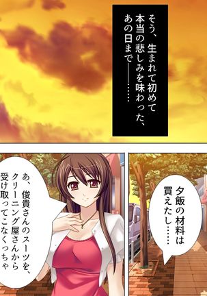【新装版】若奥様はＡＶ女優 ～ビーチで水着でエロ修行！？～ 第１巻 - Page 24