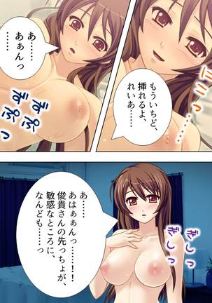 【新装版】若奥様はＡＶ女優 ～ビーチで水着でエロ修行！？～ 第１巻 - Page 20