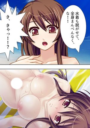 【新装版】若奥様はＡＶ女優 ～ビーチで水着でエロ修行！？～ 第１巻 - Page 48