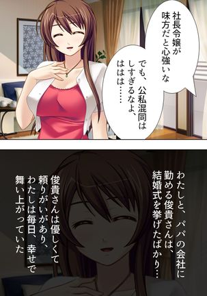 【新装版】若奥様はＡＶ女優 ～ビーチで水着でエロ修行！？～ 第１巻 - Page 14