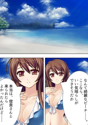 【新装版】若奥様はＡＶ女優 ～ビーチで水着でエロ修行！？～ 第１巻 - Page 42