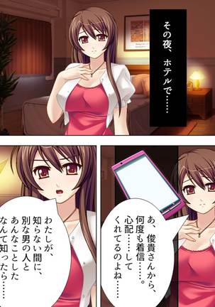 【新装版】若奥様はＡＶ女優 ～ビーチで水着でエロ修行！？～ 第１巻 - Page 64