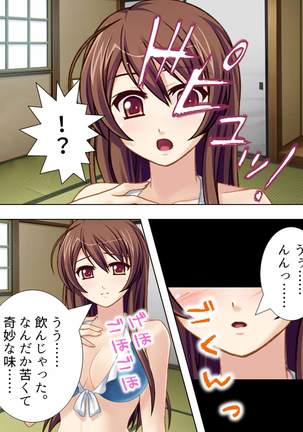 【新装版】若奥様はＡＶ女優 ～ビーチで水着でエロ修行！？～ 第１巻 - Page 104