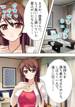 【新装版】若奥様はＡＶ女優 ～ビーチで水着でエロ修行！？～ 第１巻 - Page 40