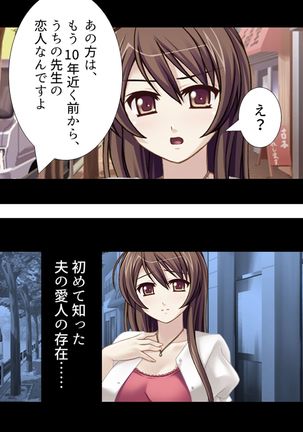【新装版】若奥様はＡＶ女優 ～ビーチで水着でエロ修行！？～ 第１巻 - Page 39
