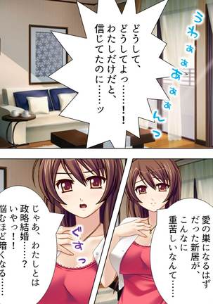【新装版】若奥様はＡＶ女優 ～ビーチで水着でエロ修行！？～ 第１巻 - Page 31
