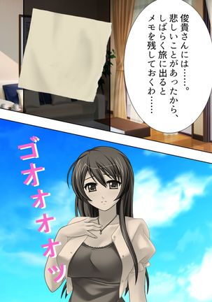 【新装版】若奥様はＡＶ女優 ～ビーチで水着でエロ修行！？～ 第１巻 - Page 41