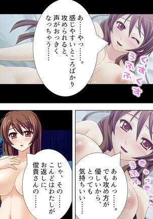 【新装版】若奥様はＡＶ女優 ～ビーチで水着でエロ修行！？～ 第１巻 - Page 90