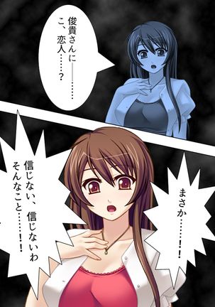 【新装版】若奥様はＡＶ女優 ～ビーチで水着でエロ修行！？～ 第１巻 Page #28