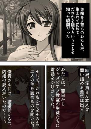 【新装版】若奥様はＡＶ女優 ～ビーチで水着でエロ修行！？～ 第１巻 - Page 30