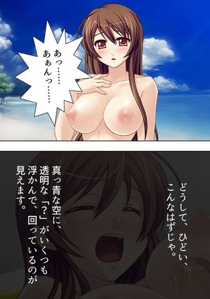 【新装版】若奥様はＡＶ女優 ～ビーチで水着でエロ修行！？～ 第１巻 - Page 36