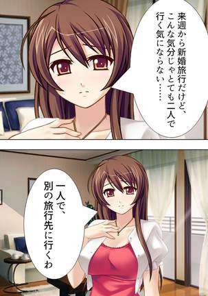 【新装版】若奥様はＡＶ女優 ～ビーチで水着でエロ修行！？～ 第１巻 - Page 32