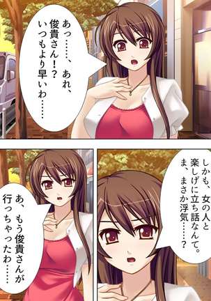 【新装版】若奥様はＡＶ女優 ～ビーチで水着でエロ修行！？～ 第１巻 - Page 25