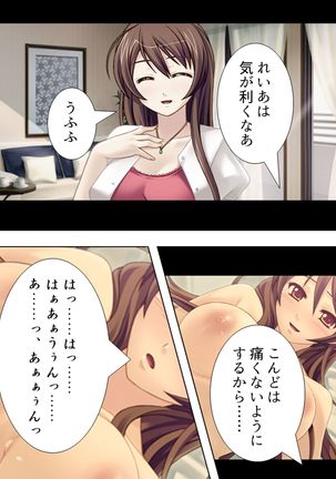 【新装版】若奥様はＡＶ女優 ～ビーチで水着でエロ修行！？～ 第１巻 - Page 38