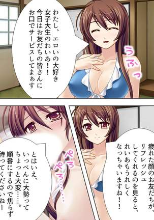 【新装版】若奥様はＡＶ女優 ～ビーチで水着でエロ修行！？～ 第１巻 - Page 107